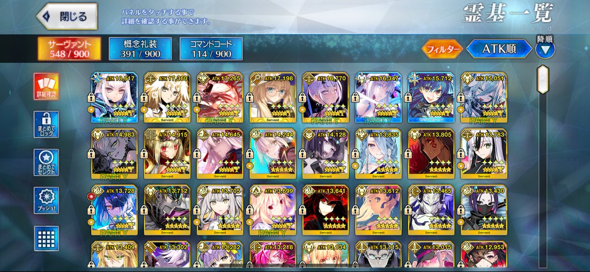 huyuki_sakura's tweet image. 弊カルデアは水着獅子王様がHP1位だった……
なんならまだ110レベなんだけど