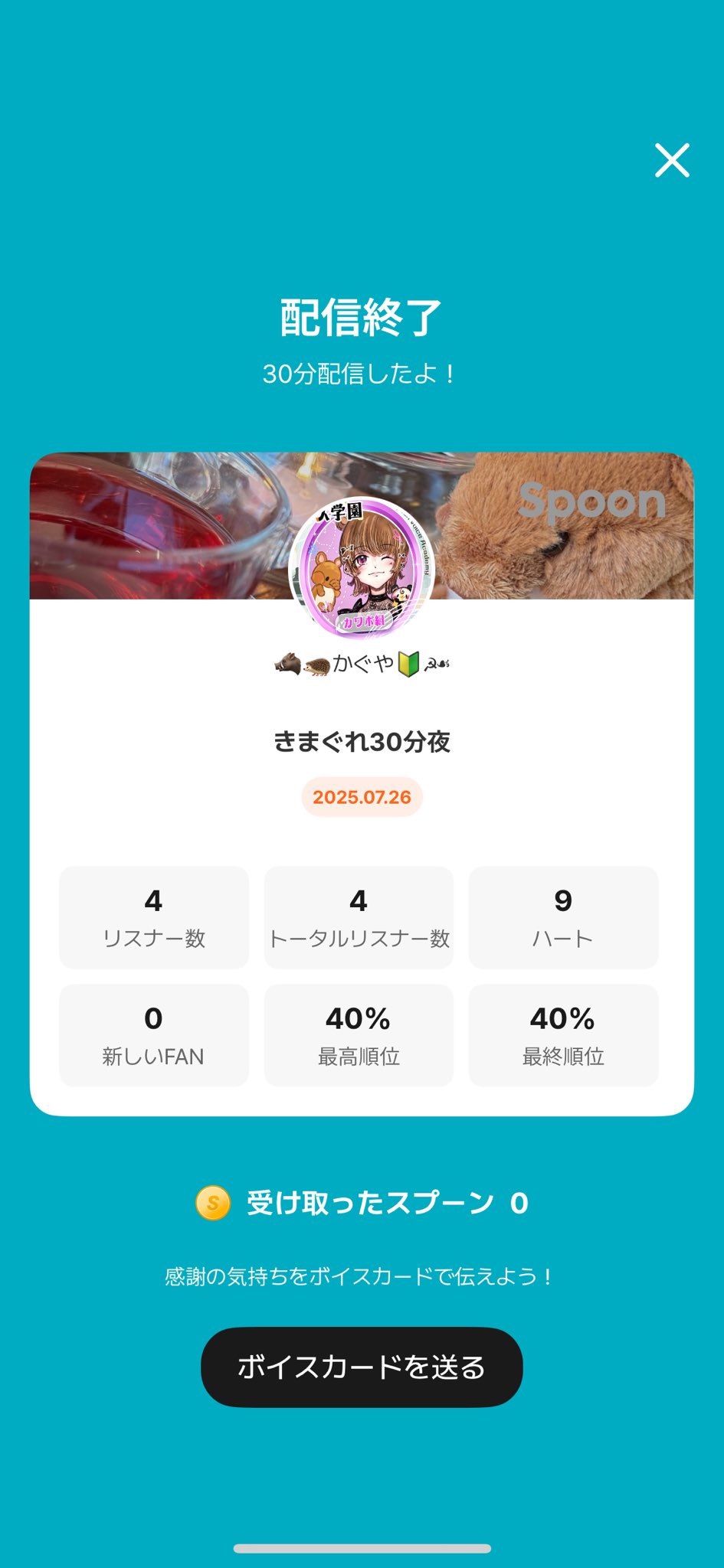 にしまる いつもありがとうございます(๑˃ᴗ˂๑) ラムネ🌽 on X: 
