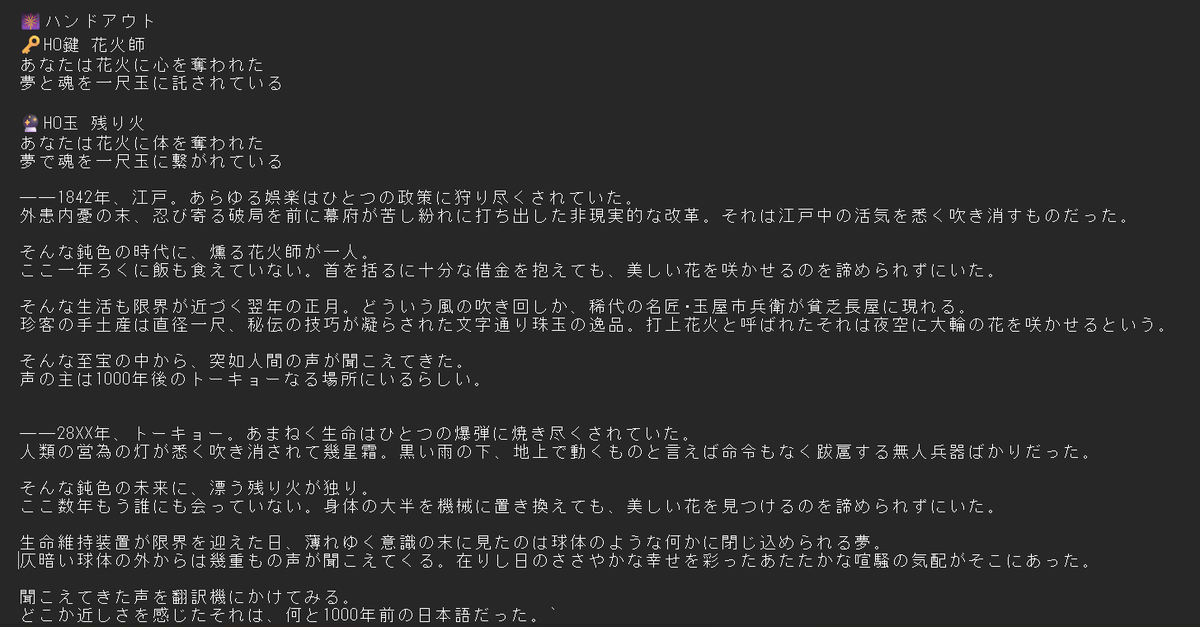 金米糖の振り出し tweet media