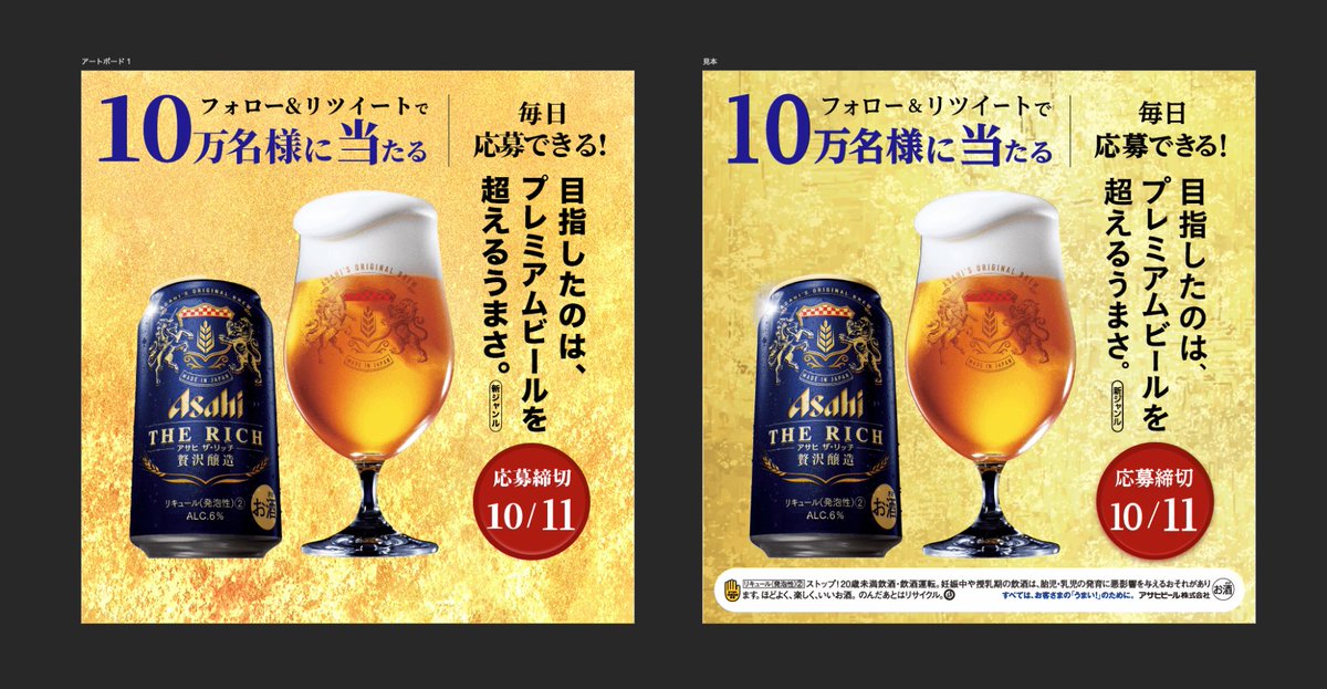 shiki__design's tweet image. ✅６〜７章まとめ課題提出
✅８章バナトレース課題提出

やっぱり黙々と作業できるバナートレースが好き！
#ファインドミー
#webデザイン勉強中
