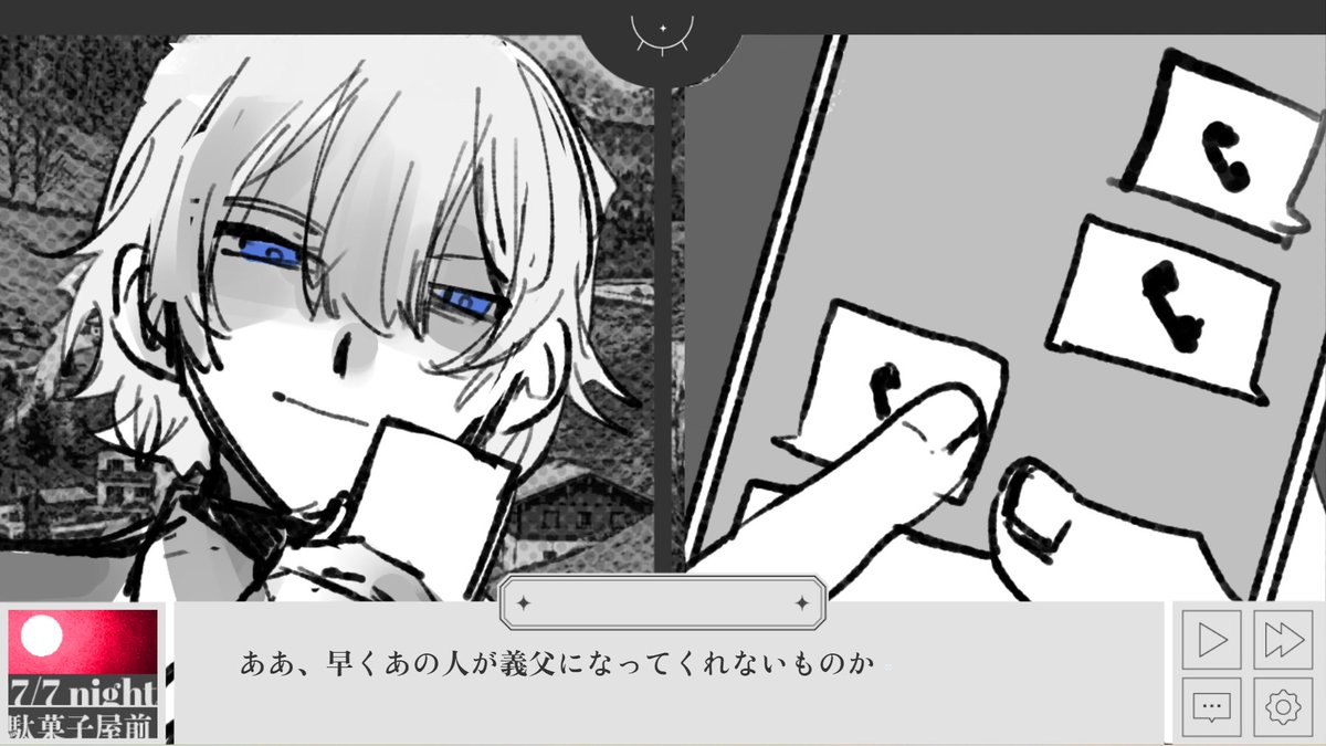 samexxki's tweet image. 怖い男！