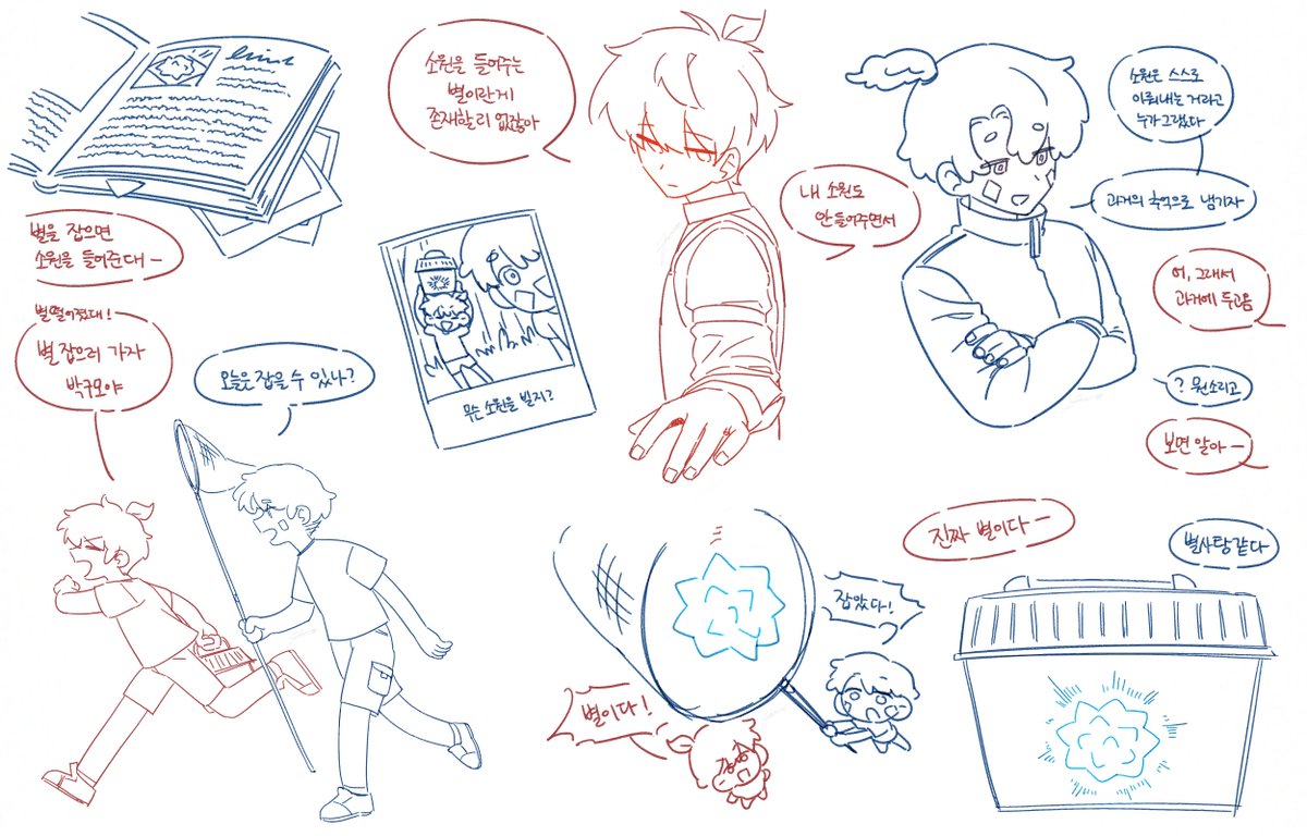 지렁 :P (@mnimna0013) on Twitter photo 