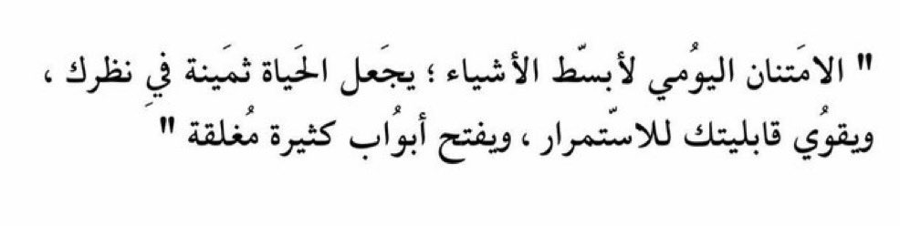 شُـوق 🪩 (@_czoij) on Twitter photo 