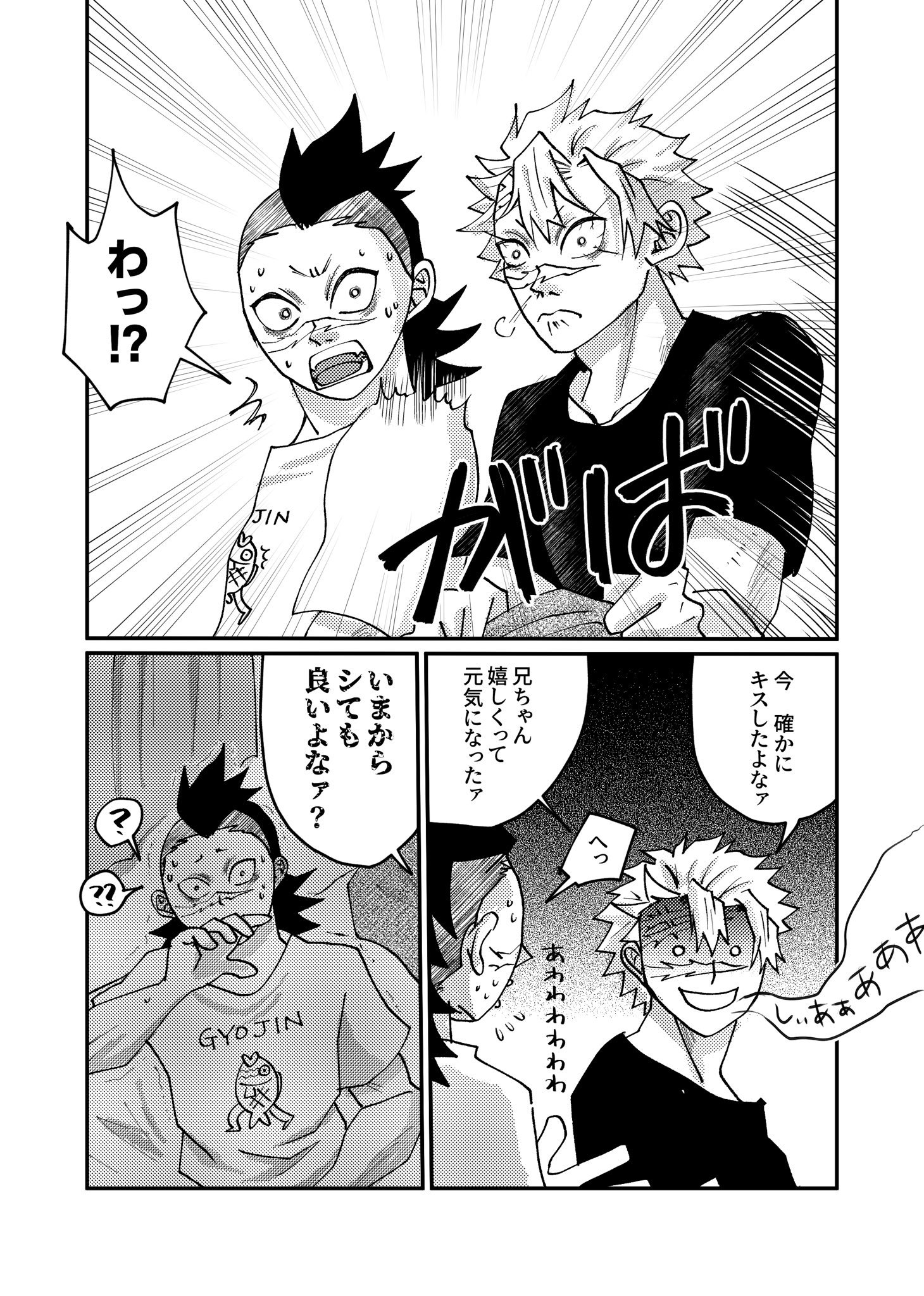 アカネ サマ♡5点 茜《アカネ》@迷子 (@akanesama2065) / X