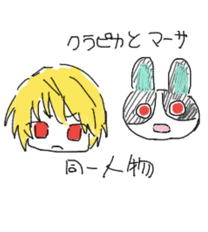 k_5836's tweet image. 絵チャのチャチャチャ