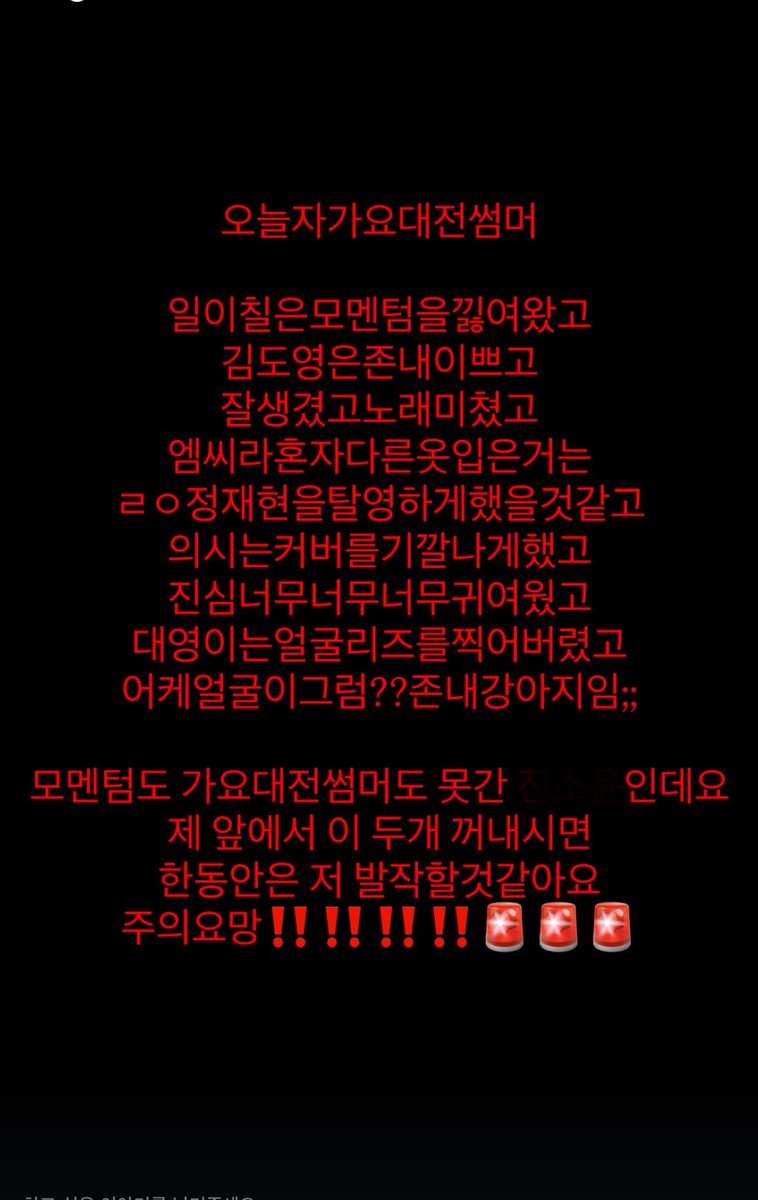 do0wonhe's tweet image. 네!
저는 오늘부터
잠수를 타볼게요!
히하하ㅏ하하하하하ㅏㅎ하하ㅏ핳ㅎ하하ㅏㅎ
하하하하ㅏㅎ핳ㅎ하핳핳
시험은 망했고
울 애들은 못 봤고
