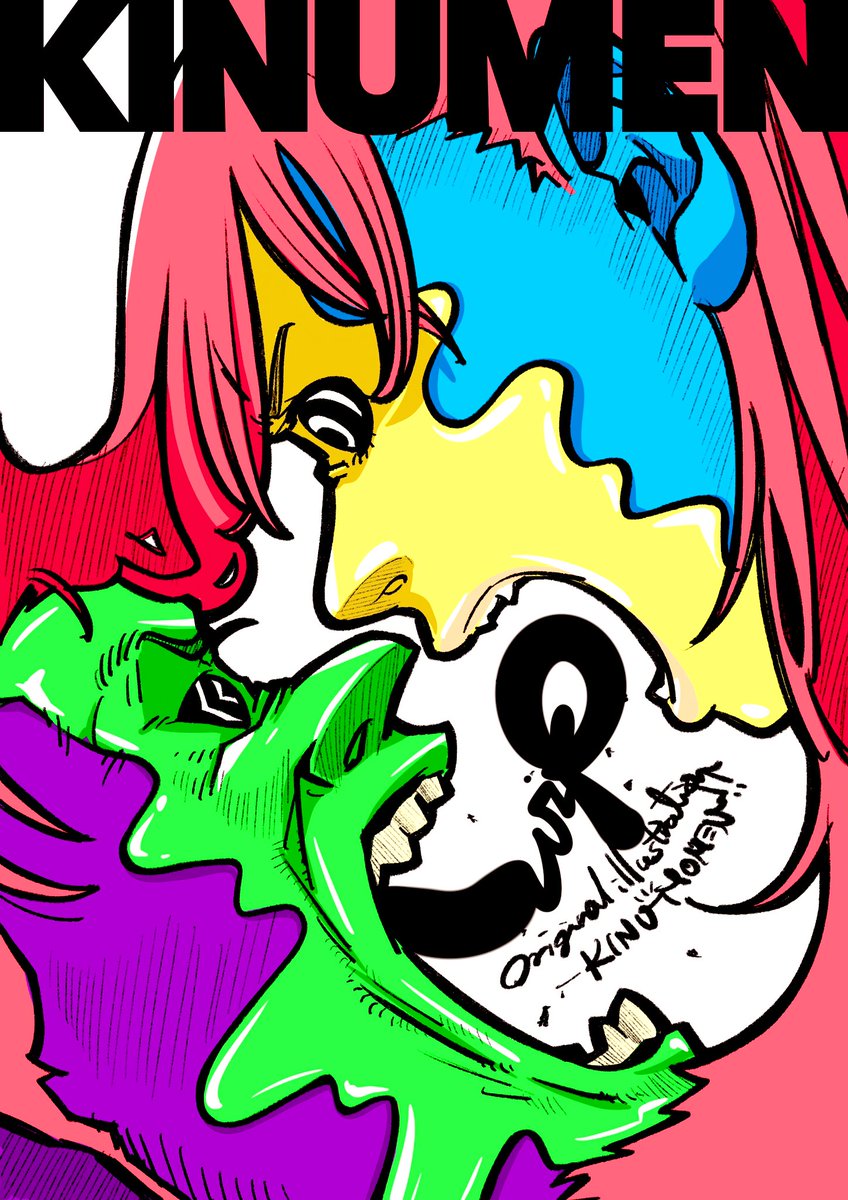 ふーせんガム
#イラスト #illustration