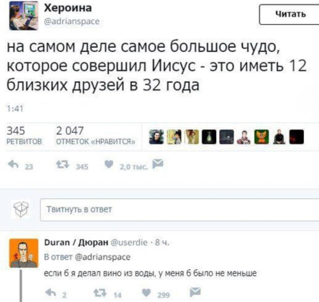 VerySaintPetr's tweet image. ,,, а теперь давайте разведем срач....