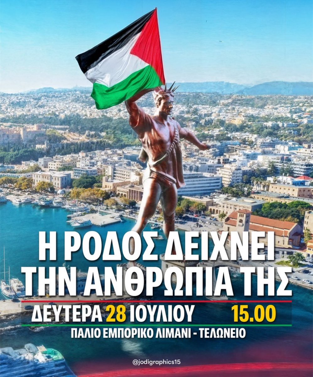 panta_tif's tweet image. Πόσο καρακιτσαριό μπορεί να χωρέσει σε μια αφίσα;
Πόση πλέμπα;