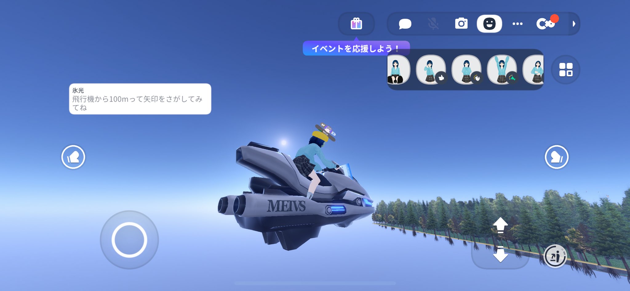 メタバース RICO on X: 