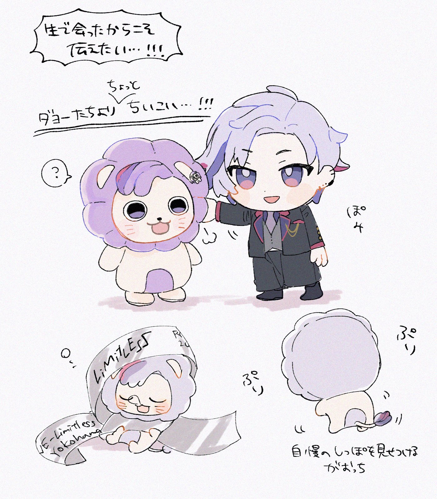 (̳ˆ_ ̫ _ˆ ̳)￤プロフ必読 端🛸 on X: 