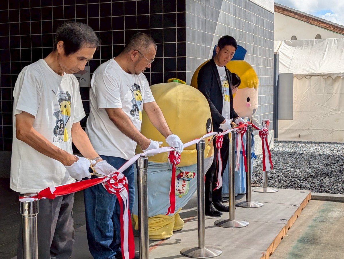 funassyi's tweet image. みんなー今日も暑い中お疲れ様なっしー♪
ヾ(。゜▽゜)ノ遂にふなっしー刀剣展が備前長船刀剣博物館にて始まったなっしなー♪
二年半越しの企画が遂に始まる瞬間は感無量だったなっしー♪
約四か月続くので色々な方に来ていただきたく思ってますなっしー♪…