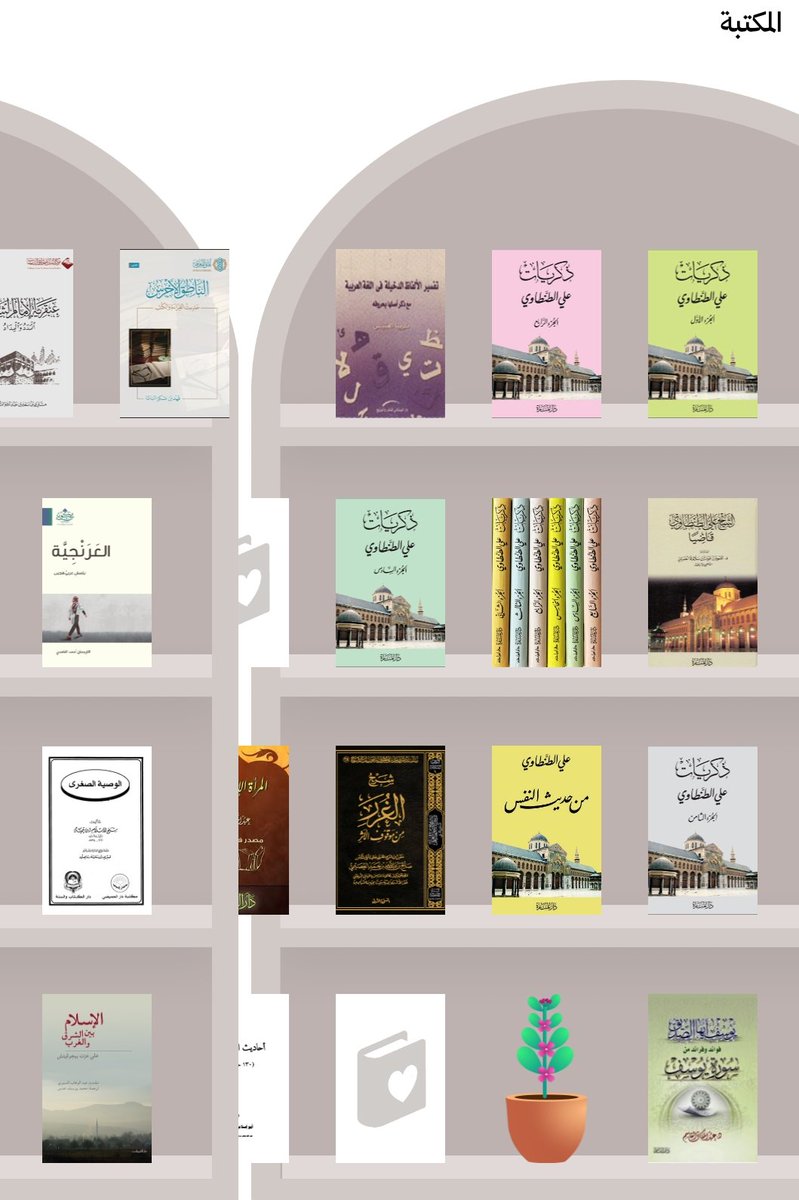 7at93's tweet image. أهلا وسهلا ويا مساء النور والسرور مجددًا أصدقاء القراءة والكتب ✨️📚
قبل كم يوم دلتني صديقة على تطبيق @nadiimco وزعلانة ليه ما عرفته إلا دحين 🥹
التطبيق عبارة عن متابعة للقراءة، مش أي متابعة، متابعة تفاعلية ،وتحديات، ومكتبة وترتيبها، دعوة أصدقاء، و ستريك " أفضل مداومة " كم يوم…