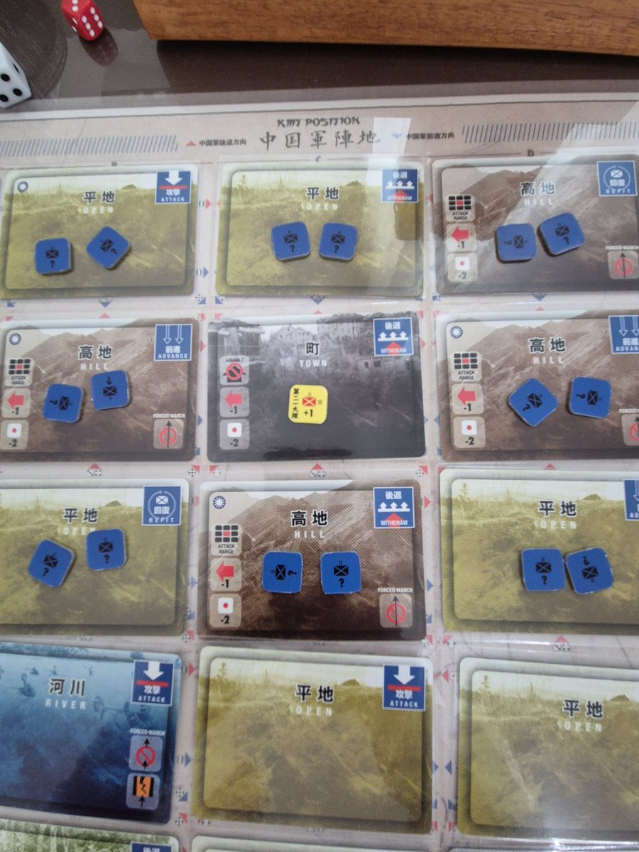 Maj. Hirai under siege
