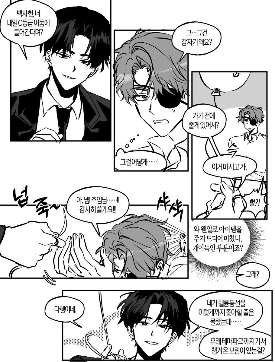 Otaku_p_use's tweet image. 기강잡기

(기출일것같긴한데..)