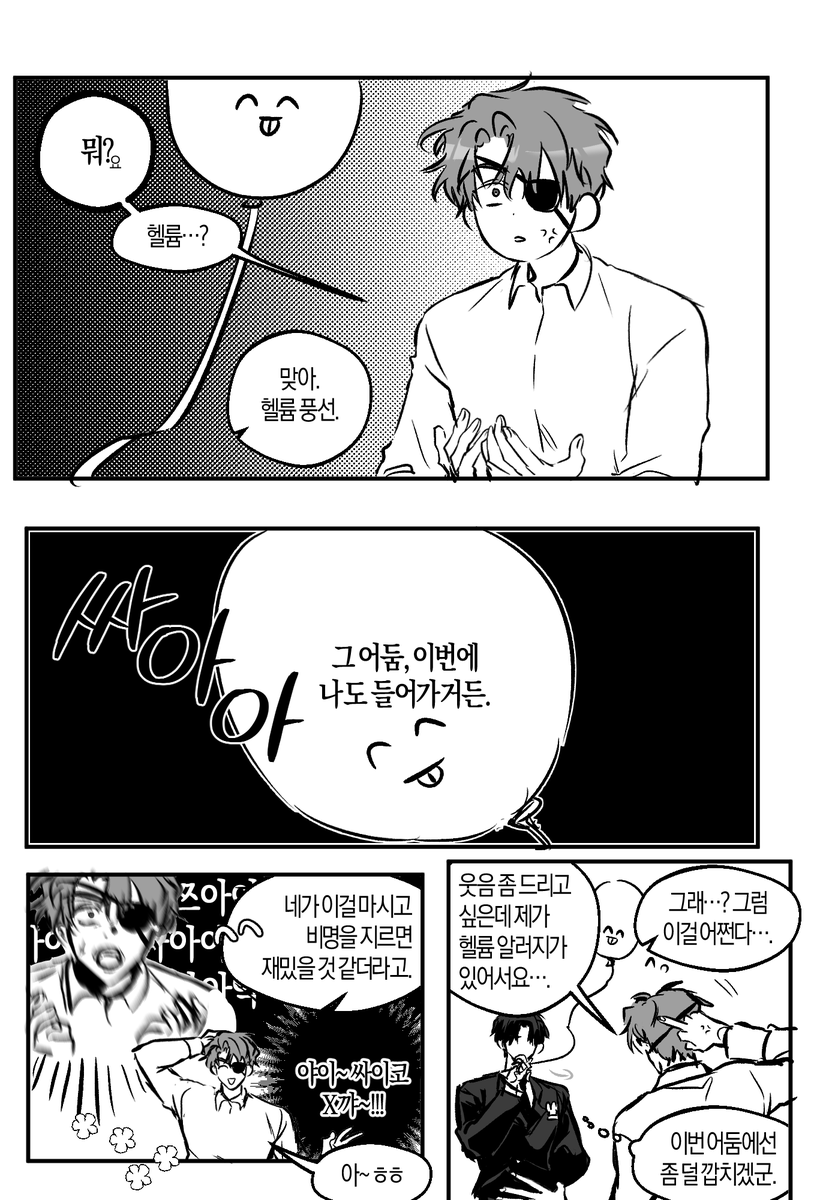 Otaku_p_use's tweet image. 기강잡기

(기출일것같긴한데..)