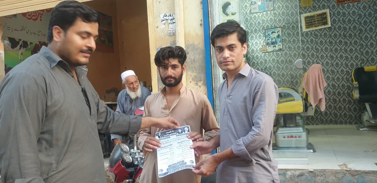 aamirmughalpti's tweet image. انصاف یوتھ ونگ اسلام آباد ریجن کے سینئر نائب صدر مراد عباسی اور راجہ علی منہاس نے اپنی ٹیم کے ہمراہ این اے 48 میں 5 اگست تحریک کے حوالے سے ڈور ٹو ڈور کمپین کی
اور خان کی موبائلیزیشن کے حوالے سے عمران خان کا پیغام لوگوں تک پہنچایا
#سیاست_صرف_خان_کے_ساتھ #ReleaseImranKhan #IYW