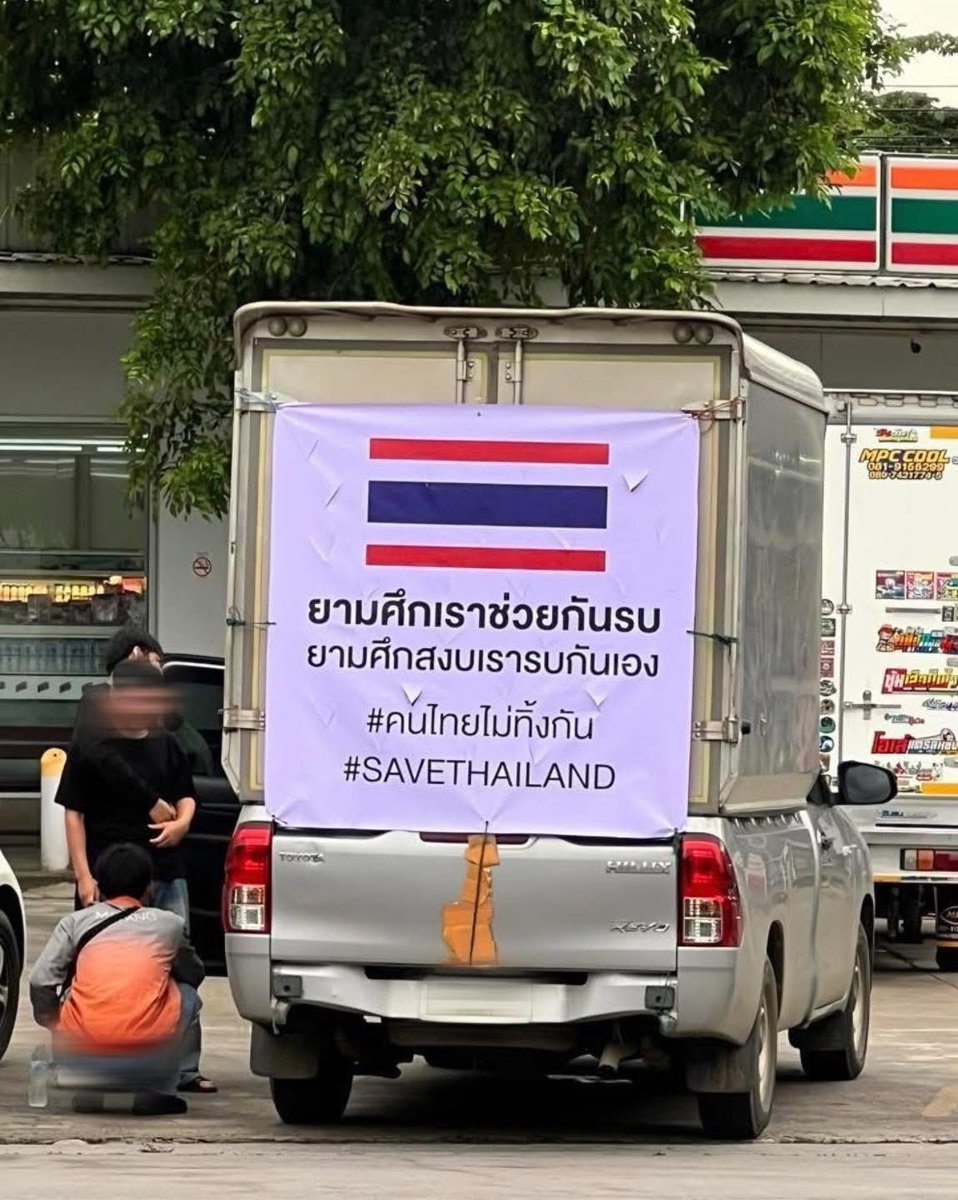 aelonnahee's tweet image. ก็ถูกของเค้านะ😆 #ไทยกัมพูชา