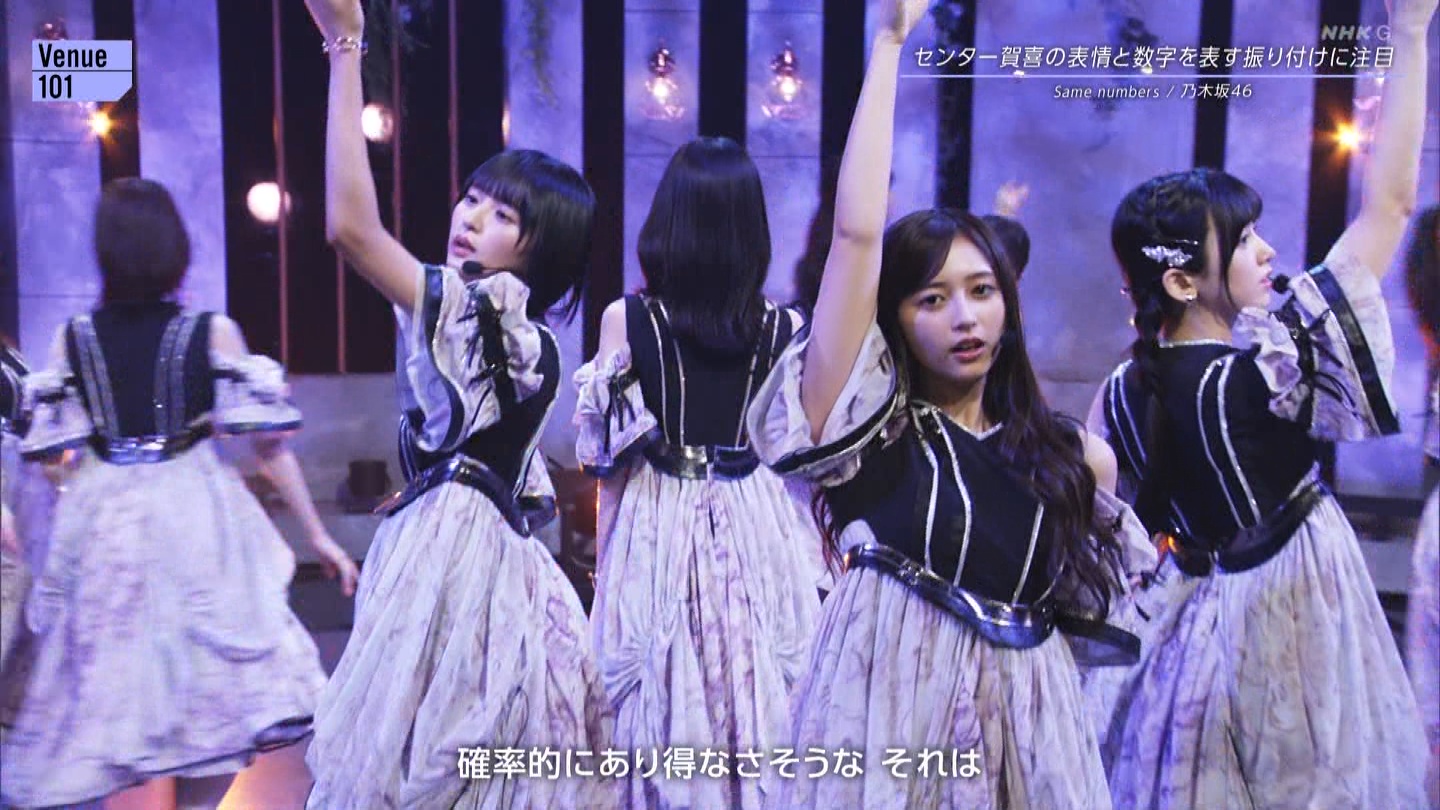 乃木坂46 個人番号774 on X: 