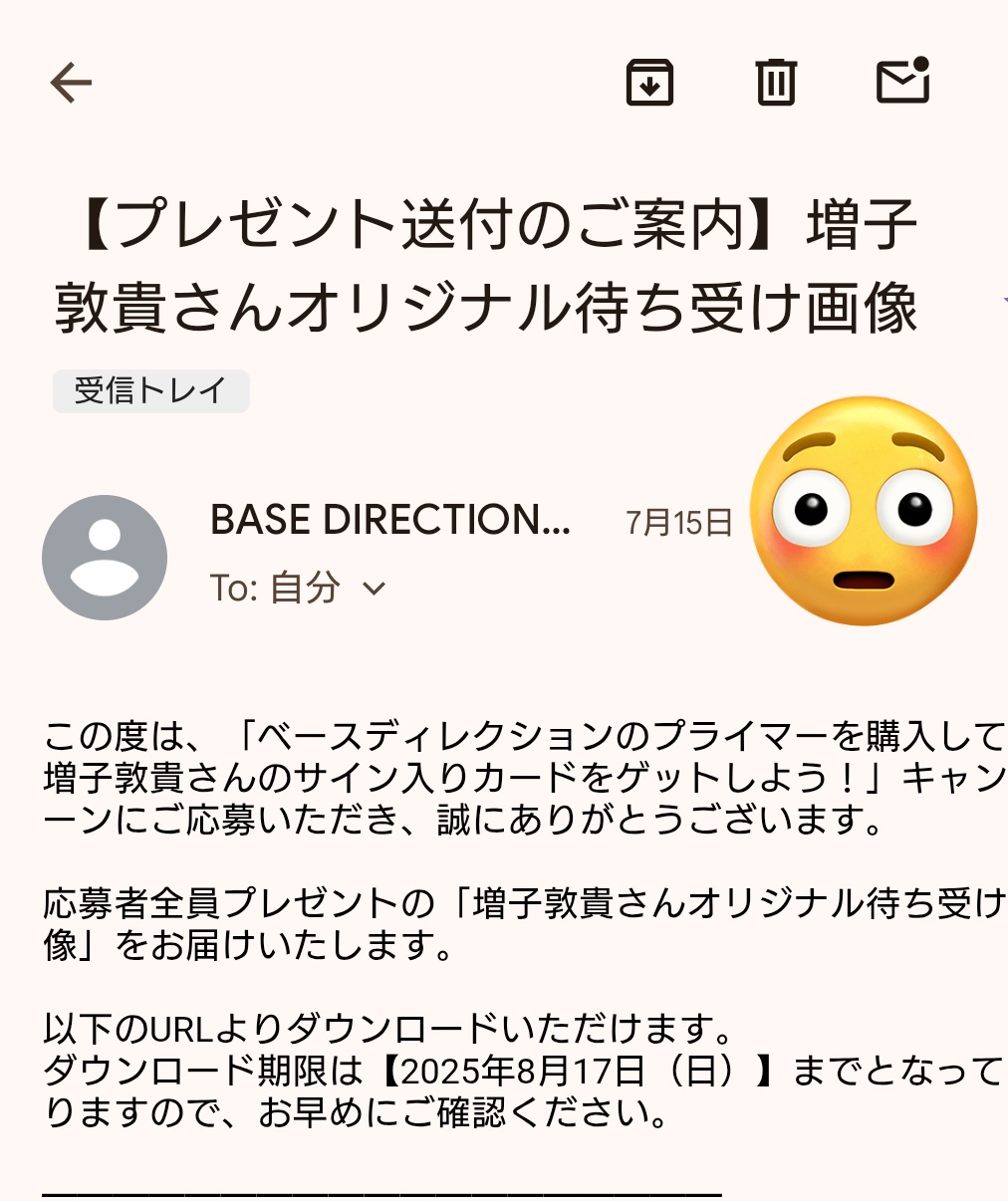 【中古】 ここがヘンだよ迷惑メール！！/ワニブックス/ここヘンメール監視委員会 ここがヘンだよ迷惑メール | ここヘンメール監視委員会 |本