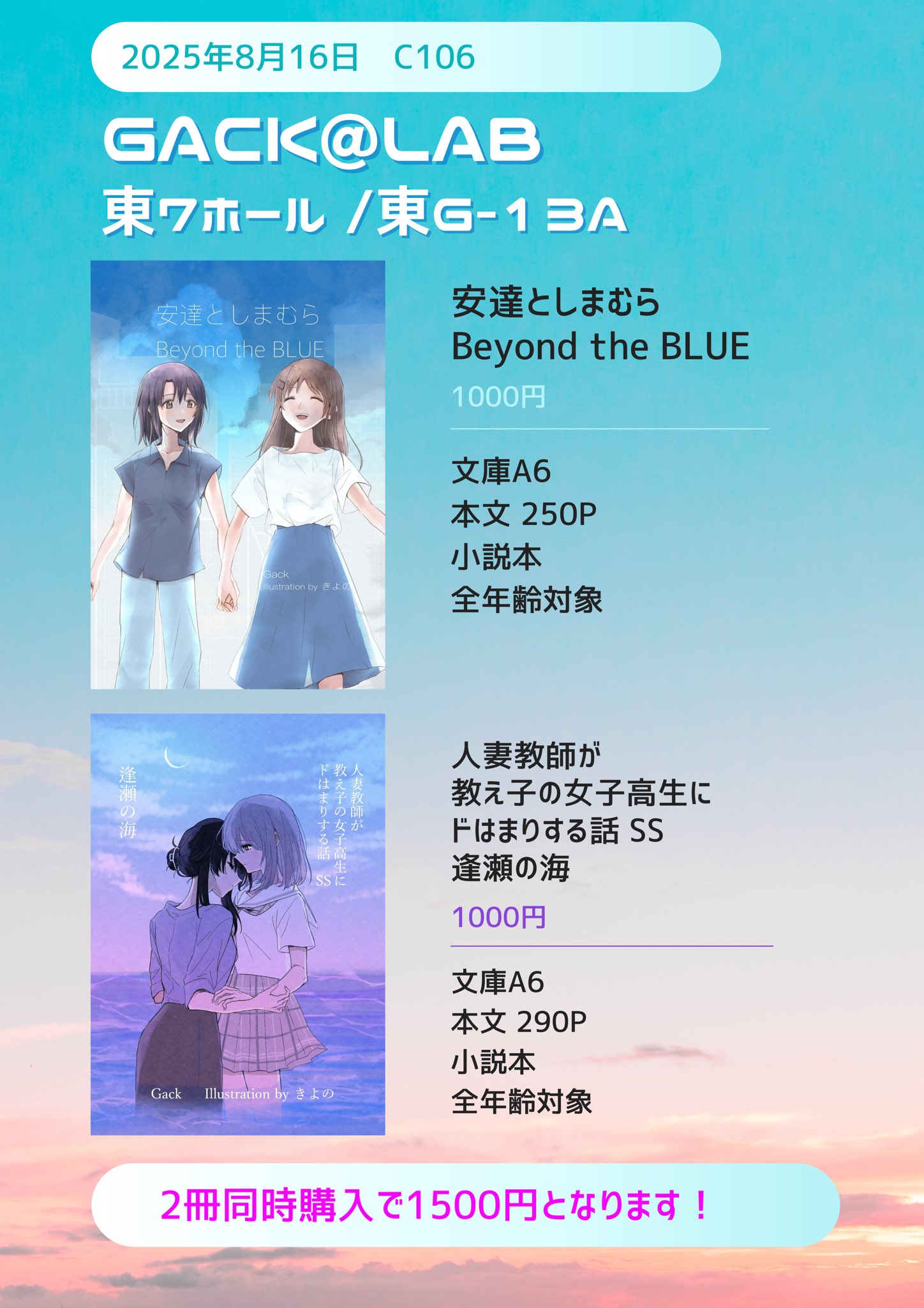まっちゃん様❤️おまとめ専用ページです。6/12まで♡ NHKおかあさんといっしょ 最新ベスト おひさまーち | ROCO