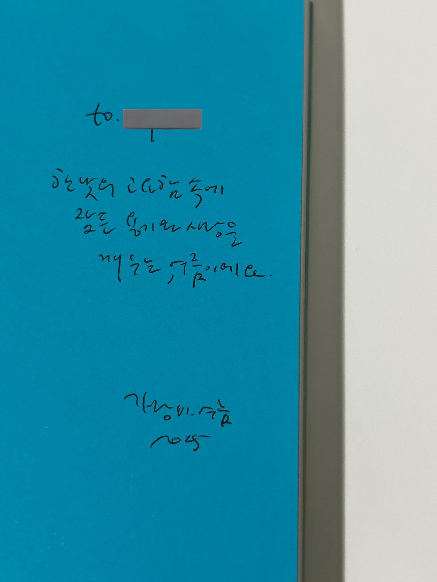 f1uster's tweet image. 집에 돌아오니 선물이!! 🎁

RT 이벤트에 선정되어 가랑비메이커 단상집 &amp;lt;한낮의 서른&amp;gt; 사인본 + 여름 필름 마운트를 받았어요! 

한낮의 고요함 속에 잠든 용기와 사랑을 깨우는 여름을 만끽할 수 있도록 책 보내주셔서 감사합니다 🤩💝