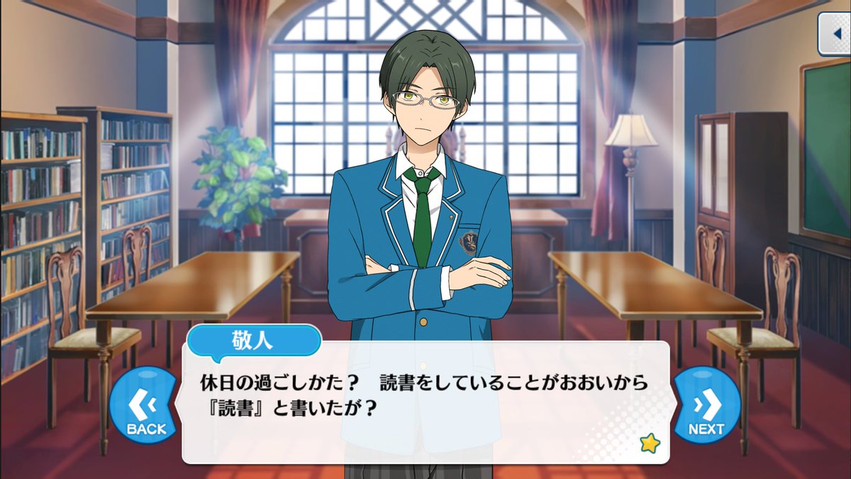 goto_bedin's tweet image. えらすぎるでやんす