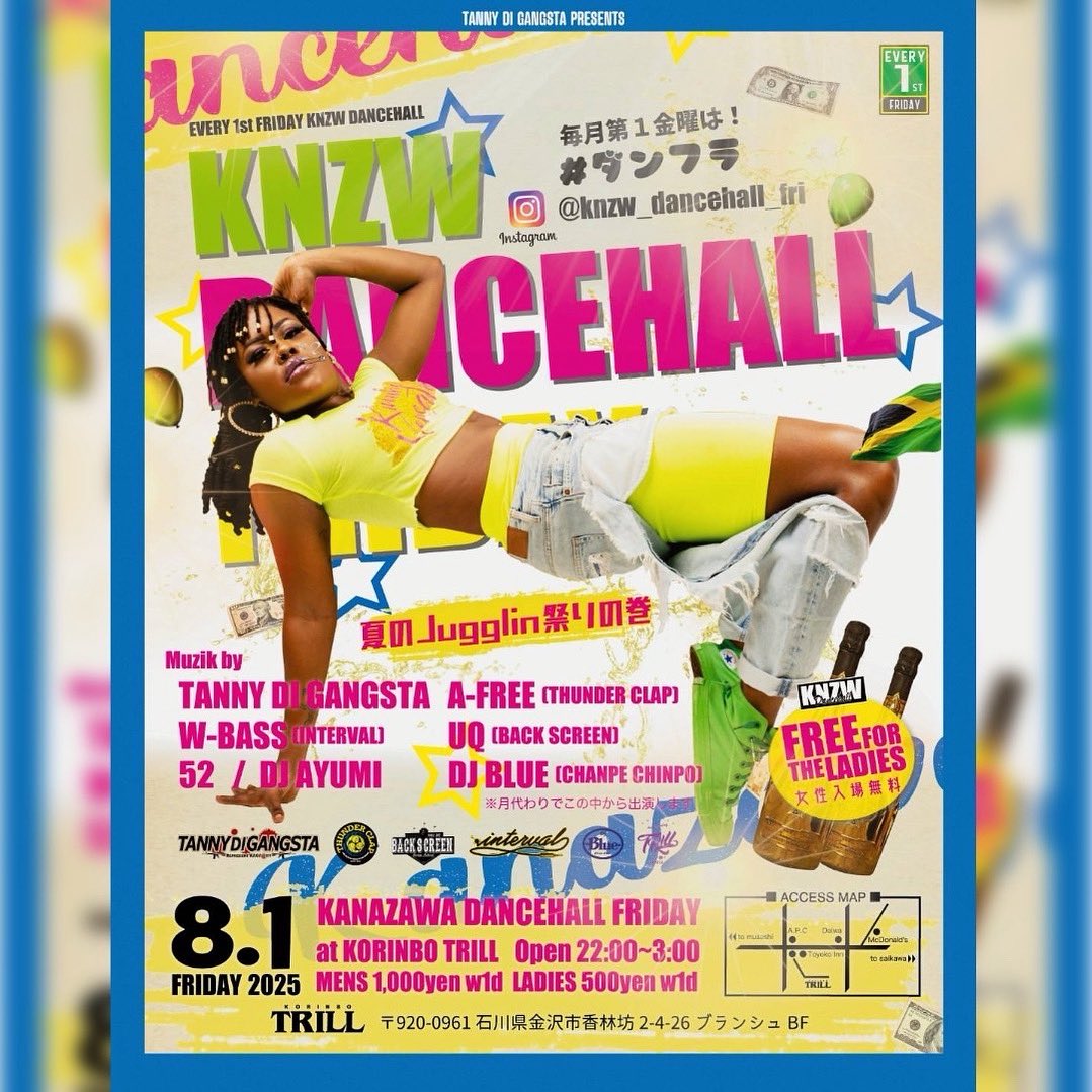 KORINBOTRILL's tweet image. 8.1 (Fri)
22:00 START