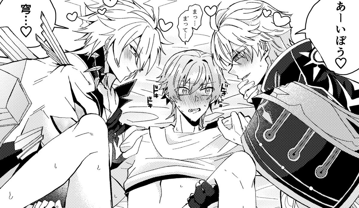ファイ穹🔆💫（と■💫）
全体図▶︎<a href="/1sazanami9/">ハク🔞</a>