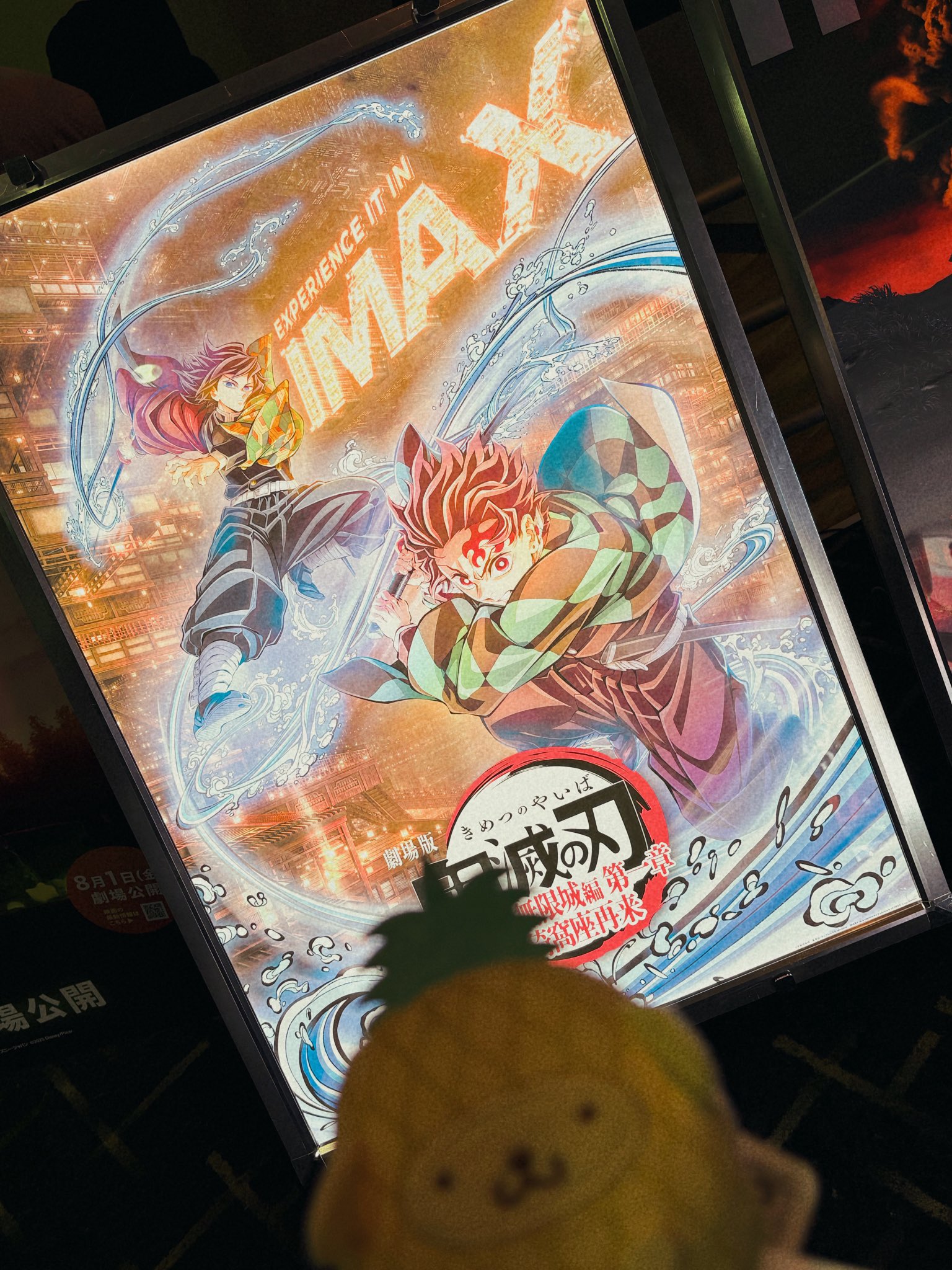 ミミッキュ　ポスター 61nxx9Z+CKL._UF350,350_QL50_.jpg