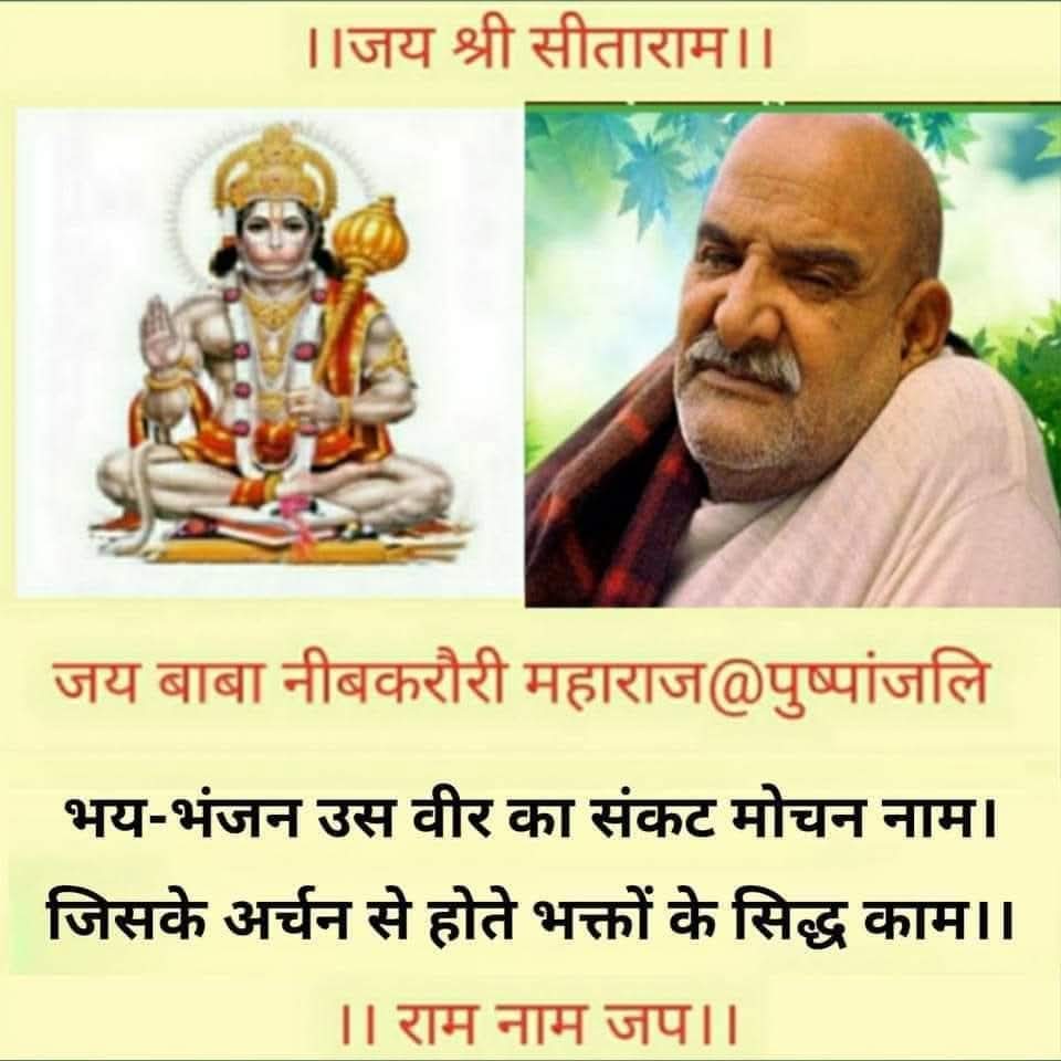 Yogini_Maya's tweet image. कर जोरें सुर दिसिप बिनीता। भृकुटि बिलोकत सकल सभीता।।
देखि प्रताप न कपि मन संका। जिमि अहिगन महुँ गरुड़ असंका।।
देवता और दिक्पाल हाथ जोड़े बड़ी नम्रता के साथ भयभीत हुए सब रावण की भौं ताक रहे हैं। (उसका रुख देख रहे हैं) उसका ऐसा प्रताप देखकर भी हनुमान जी के मन में जरा भी डर नहीं…