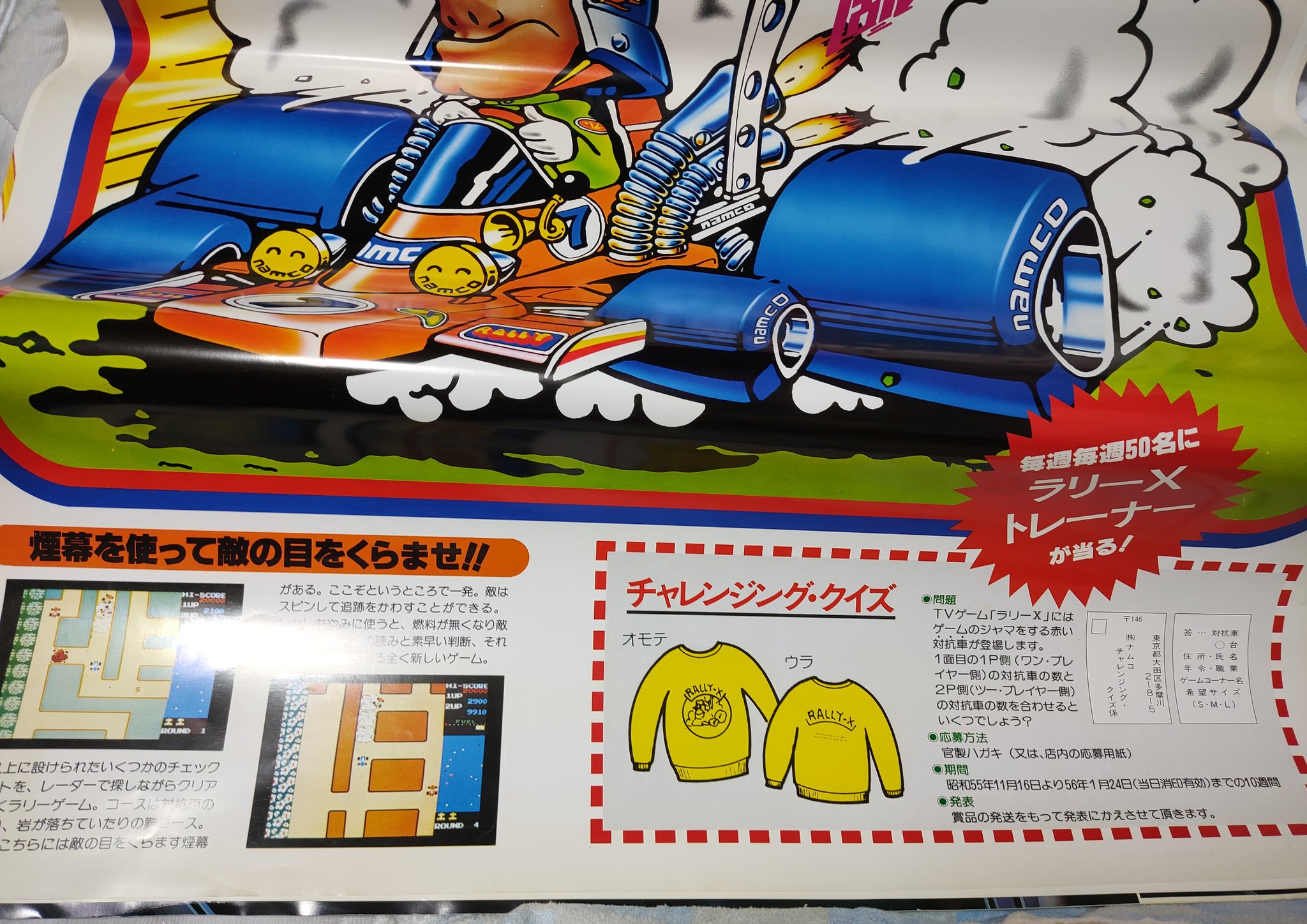 スレイヤーズポスター40枚程とオマケ 2025年最新】Yahoo!オークション -スレイヤーズ ポスターの中古