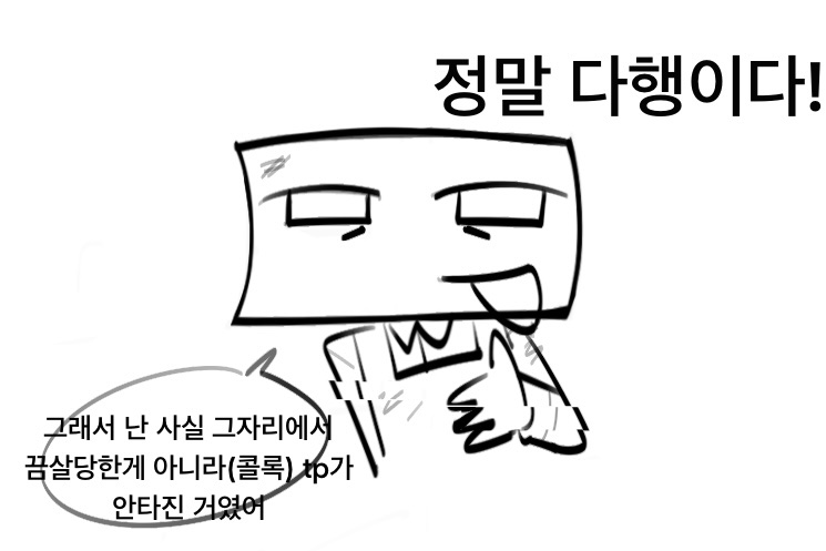 wired978's tweet image. 살아라