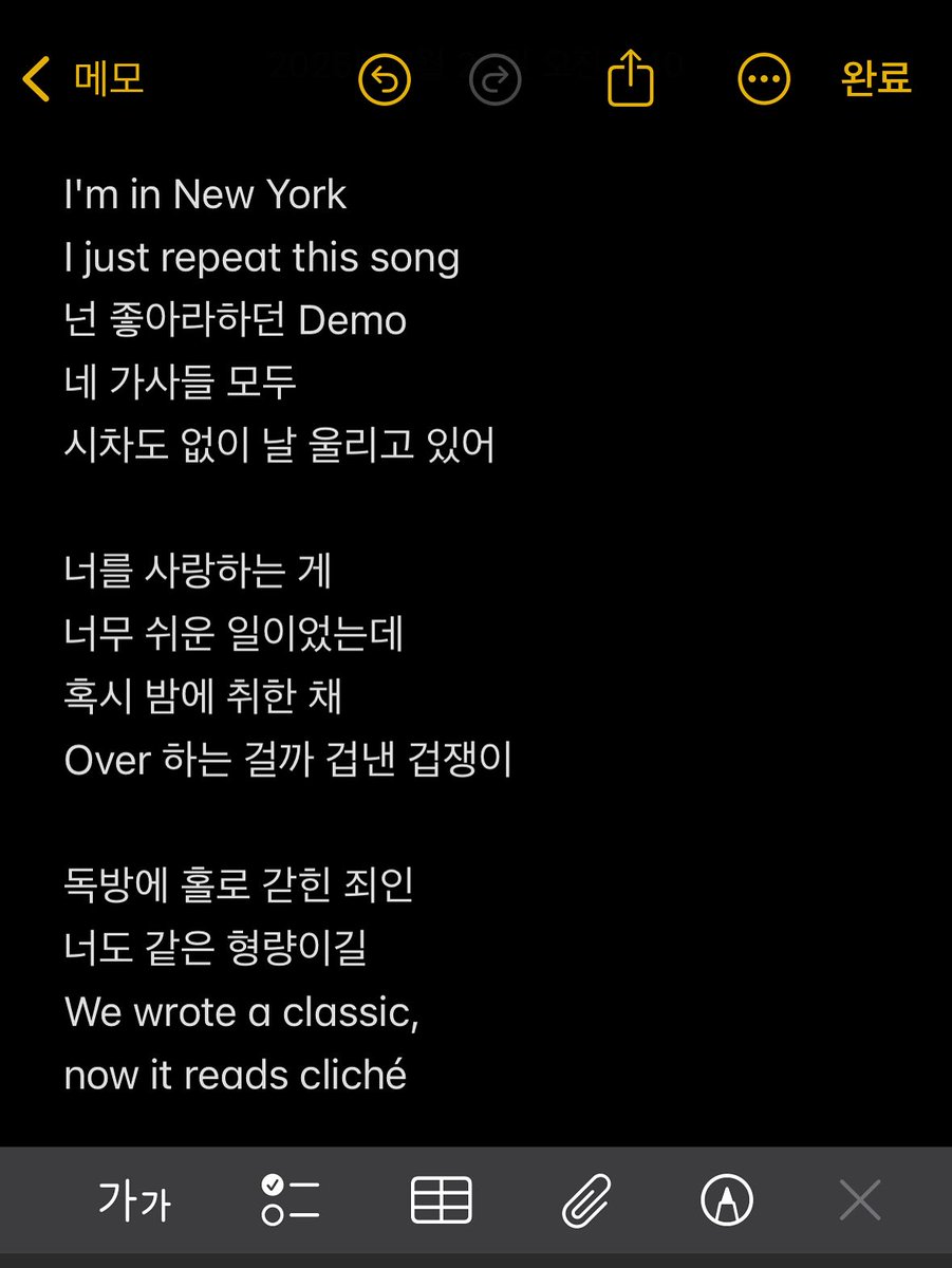 m0men1_s2's tweet image. ๋ธ๋๋ค๋ฆฌ๋ ์์
ํ Almost ํ์ค์ด ํํธ ๊ฐ์ฌ
I'm in New York
I just repeat this song
๋ ์ข์๋ผํ๋ Demo ๋ค ๊ฐ์ฌ๋ค
๋ชจ๋ ์์ฐจ๋ ์์ด ๋ ์ธ๋ฆฌ๊ณ ์์ด
๋๋ฅผ ์ฌ๋ํ๋๊ฒ ๋๋ฌด ์ฌ์ด ์ผ์ด์๋๋ฐ
ํน์ ๋ฐค์ ์ทจํ ์ฑ Over ํ๋ ๊ฑธ๊น ๊ฒ๋ธ ๊ฒ์์ด
๋
๋ฐฉ์ ํ๋ก ๊ฐํ ์ฃ์ธ ๋๋ ๊ฐ์ ํ๋์ด๊ธธ
We wroteโฆ
