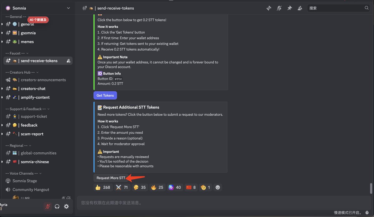 Somnia AMA暗示8月份要来了，看样子肝了OG的又要麻了

本想给大家做个撸毛的好榜样，偏偏自己是个不到ddl前不动身的拖延症晚癌🥲🥲

今晚又要通宵撸冒烟了，就是喜欢这种和时间抢跑的感觉（一定不是我懒😊