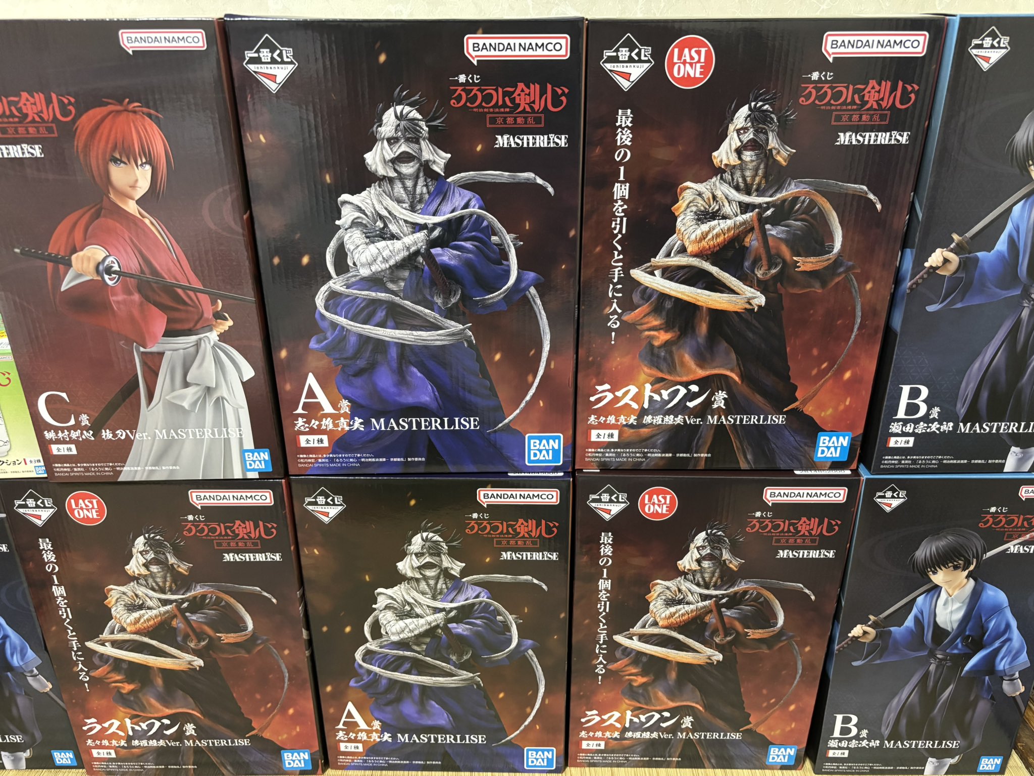 ゆ*お様 鬼滅の刃 ドラゴンボールヒロアカブルーロックキングダムハーツ ゆ*お様 鬼滅の刃 ドラゴンボールヒロアカブルーロック