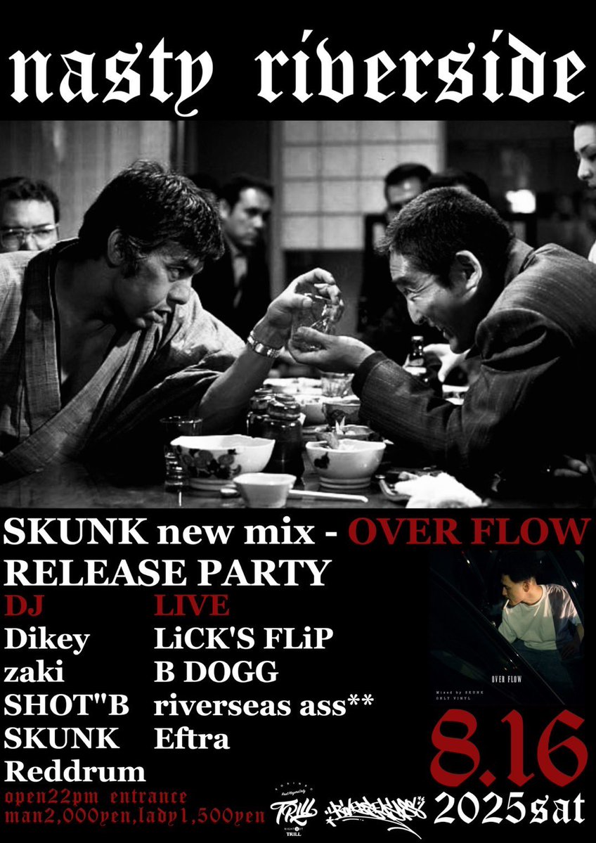 KORINBOTRILL's tweet image. 8.16 (sat)
22:00 START