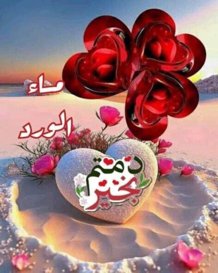 <a href="/w__es/">αℓ τнαнαвi🩵 ⁦</a> <a href="/abo__ja3far/">أبو جعفر 🅰️+</a> <a href="/sammr3/">ᏕᎯᗰᎯᖇ</a> <a href="/wadi73884772/">ابو ياسر الولائي 🖤</a> <a href="/ka_aljazayiriu/">كوثر الجزائري</a> <a href="/1ar70/">عباس</a> <a href="/F_N__313/">✍ الذيـــب</a> <a href="/love24478/">قاسم الحداد</a> <a href="/ra3iyetghanam/">ميسون</a> <a href="/th2_hj85/">رحيق الأزهار༆ ⓷</a> <a href="/emad_dabe/">𝓔𝓜𝓐𝓓 𝓓𝓐𝓑𝓔</a> <a href="/Elia____karim/">Albadri Elias</a> <a href="/oos_i2/">աɨֆֆǟʍ</a> <a href="/ban_iy/">عين وهدب ،،،</a> <a href="/hh__h21/">حيدر العراقي</a> <a href="/r9gr4/">وئام العبدالله</a> <a href="/RWFH0077/">🍃Nour Al , Huda🍃</a> <a href="/hseanahmad61747/">محمد باقر</a> <a href="/ALMUWALY1962/">🇮🇶(الموالي ابو محمد الحيدري)1</a> <a href="/Dur_85/">𓅔✹𝑫𝒉𝒂𝒎𝒚𝒂𝒂 𝒂𝒍𝒉𝒂𝒋𝒂𝒎𝒚✹𓅔⓵</a> <a href="/Jq2uKi/">حمزة الحيدري</a> <a href="/zmabas83/">🅰️حازمⓂ️</a> <a href="/wu___m/">مـلّــآمــح مـاي...</a> <a href="/Maheralamiry/">maher alamiry</a> <a href="/014a8NunyPEfqdI/">الحاج.كنانه الكناني</a> <a href="/xED3sgUcrsVzw0g/">شمس الولايه</a> <a href="/hs____34/">‏👑◈ سہأقہيہ ألوفہه ◈</a> مساكم الله بالخير