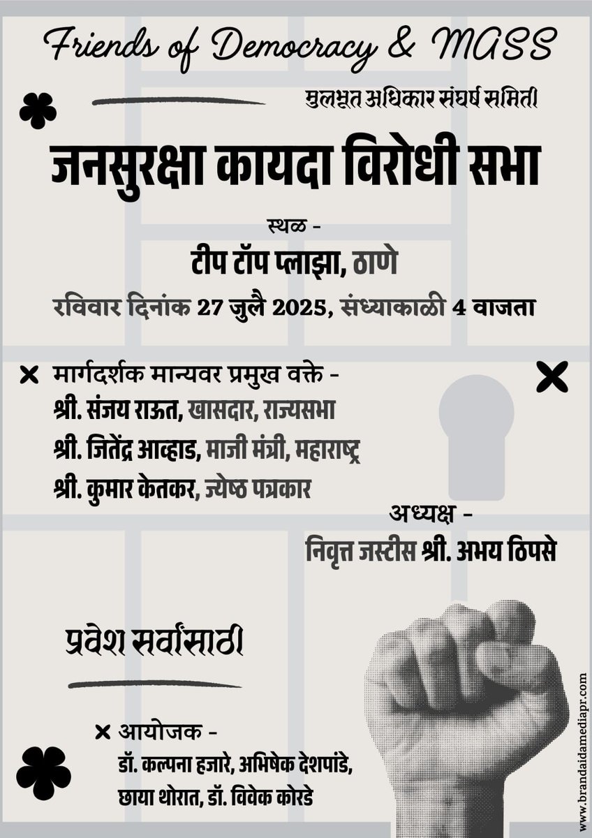 Chhaaayyah's tweet image. अवश्य उपस्थित रहा....