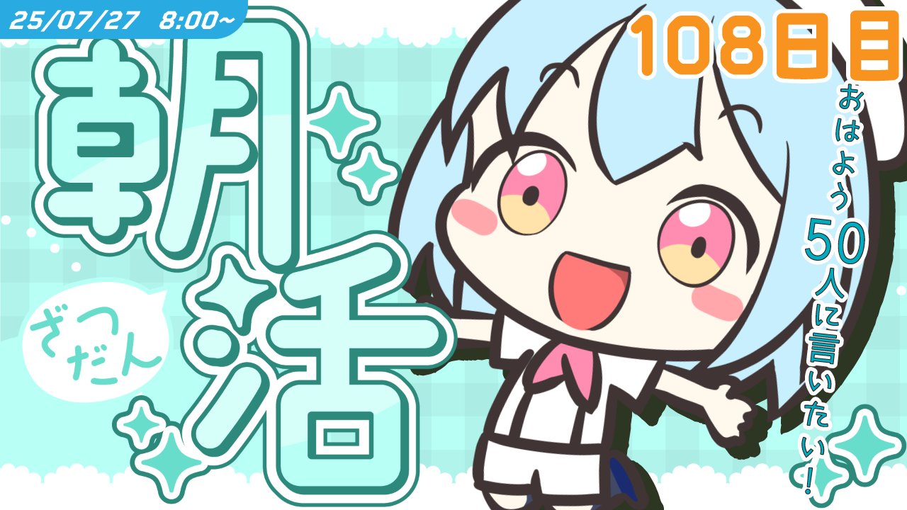 SNSに載せてイイネいっぱいもらっちゃおう♪話題のボート(^^) 船ライフについて取材を受けました！🚤🩷 @25ansjp ぜひ25ans