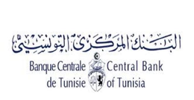 TapNewsAgency's tweet image. #Tunisia: Expat remittances & tourism revenue hit TND 8.5bn (Jan–Jul 20, 2025), covering 95.5% of the TND 8.9bn external debt service with remittances up 8.2% (TND 4.6bn) & tourism up 8.1% (TND 3.9bn), while forex reserves fell to TND 23bn (100 days of imports) vs 24.6bn. #TAP_En