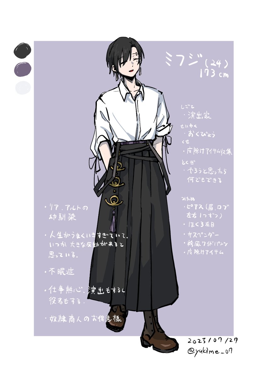 yukime_07's tweet image. みふじくんのきゃらしです