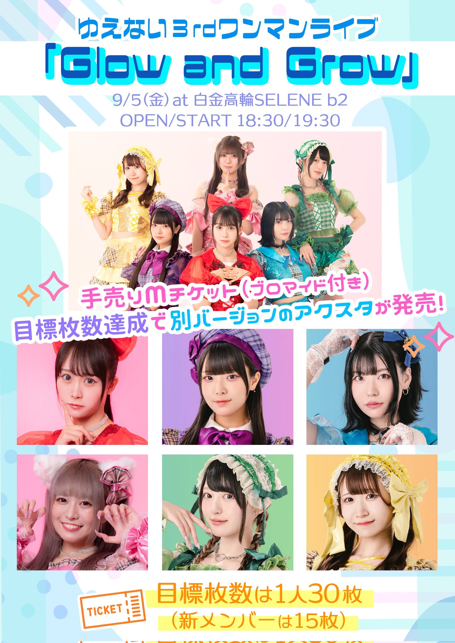 かな＠プロフご覧くださいページ SKO Web Store / 8CF【オープン】