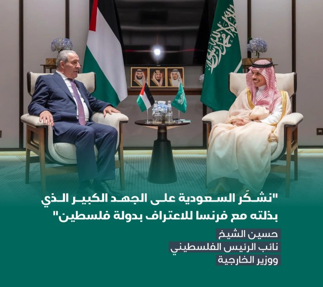 حنا سند فلسطين وقت الشدة ونصرتها شرف لنا #السعودية_تنتصر_لفلسطين