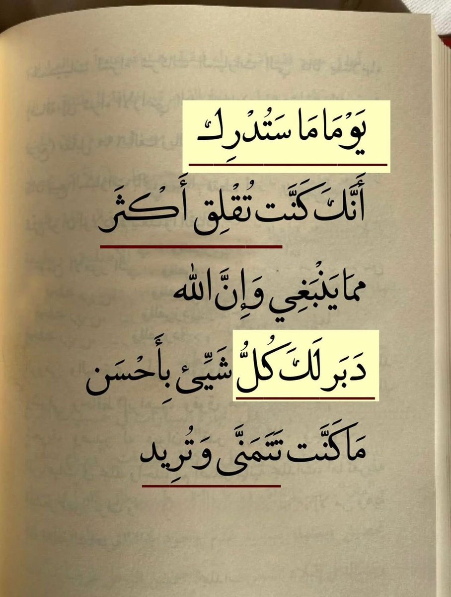 todaymessagee's tweet image. 