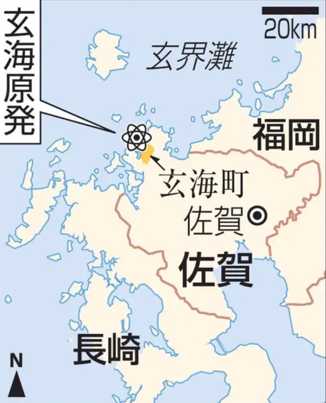 dapanblog's tweet image. 原発にドローン攻撃は最悪、放射能漏れや施設破壊のリスク。安全管理の強化と国家レベルの防衛策が急務! ドローン規制や監視技術の進化が必要!
九電玄海原発にドローン3機侵入 異例事態、機体捜索急ぐ
news.yahoo.co.jp/articles/d2465…