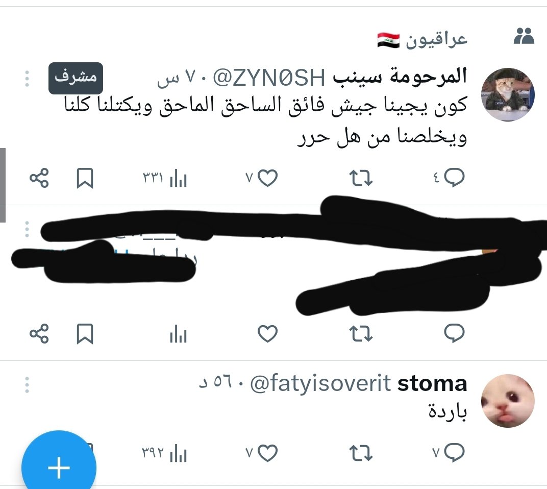 الدنيا مو حاره لكنك في المكان الخطأ من العالم