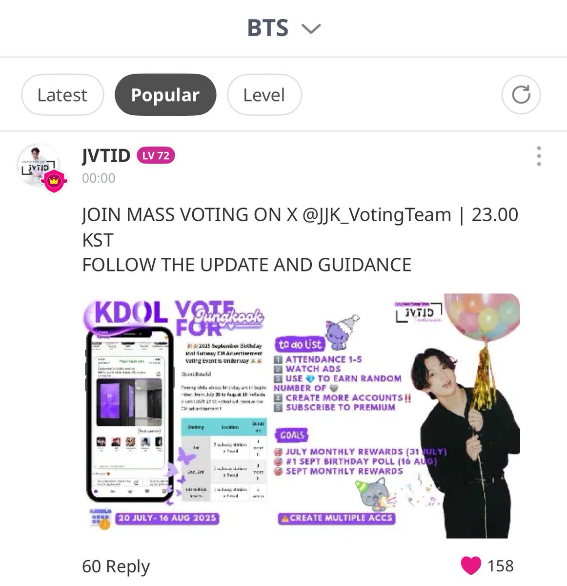 JJK_VotingTeam's tweet image. ⏰| IDOLCHAMP
Daily Checklist :
① Watch ads to play roulette and earn(❤️)
② 30 likes on your reply (20💙)
③ Attendance ad level bonus 💙
④ Collect (10⭐️)
⑤ Do daily & Relay quiz
➝ idol champ guide :
🔗 idolchampjvt.carrd.co