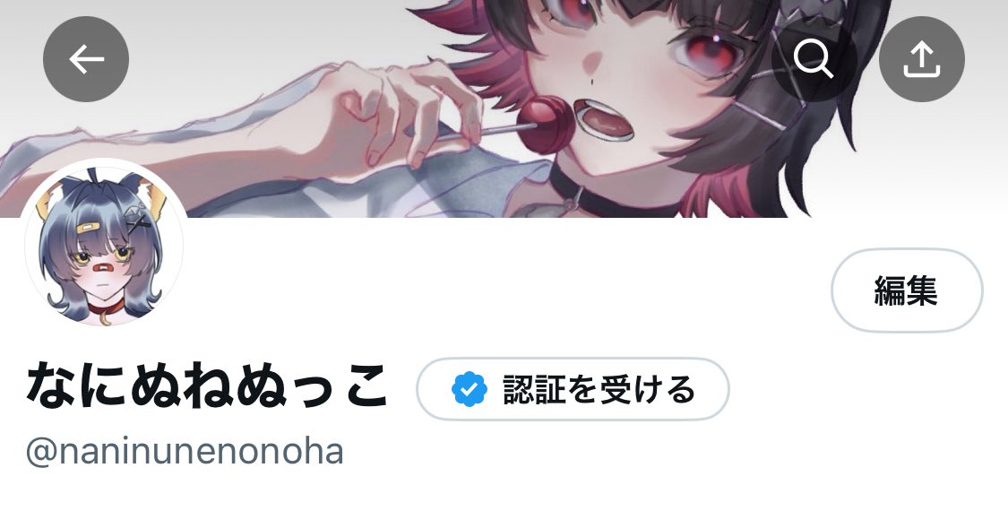 nukkotaya's tweet image. サブ的なの作ったから良かったら覗いてネ…
上げ直しです