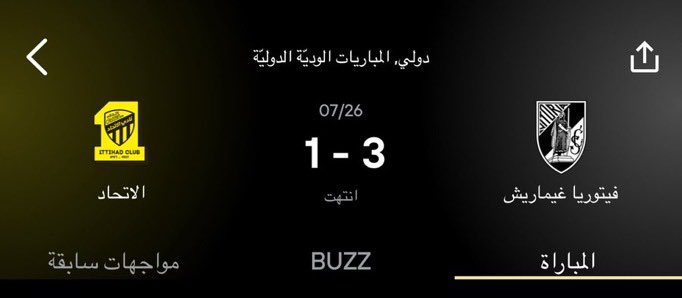 هذولا اللي كانو يقولون نقدر على السيتي ومدريد مثل الهلال اجل هههههههههههههه